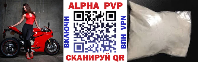 А ПВП СК КРИС  Сунжа 