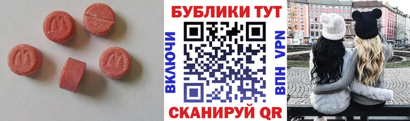 mega ССЫЛКА  Сунжа  ЭКСТАЗИ MDMA 