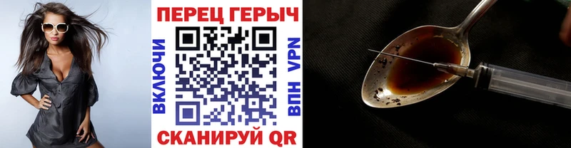 omg ссылка  Сунжа  Героин Heroin 