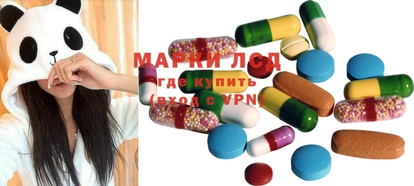 MDMA Premium VHQ Алзамай