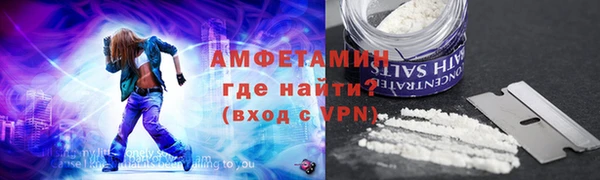 MDMA Premium VHQ Алзамай