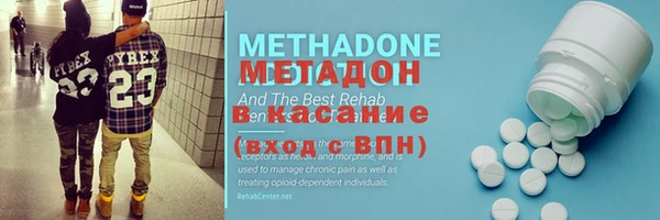 MDMA Premium VHQ Алзамай