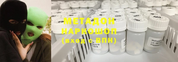 метадон Алексеевка