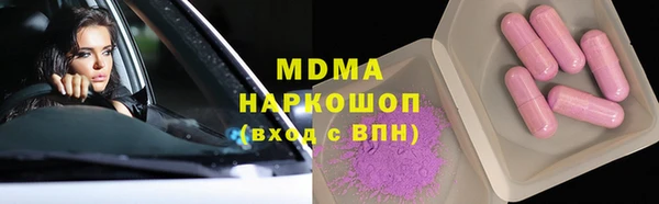 MDMA Premium VHQ Алзамай