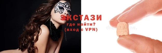 MDMA Premium VHQ Алзамай