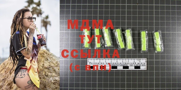 MDMA Premium VHQ Алзамай
