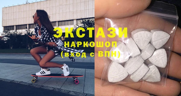 MDMA Premium VHQ Алзамай