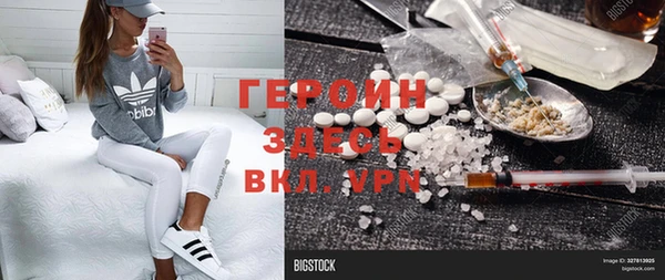 метадон Алексеевка