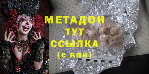 метадон Алексеевка