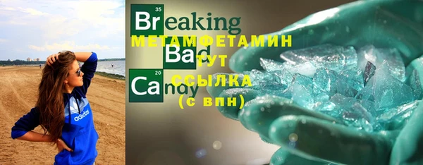 метамфетамин Алексин