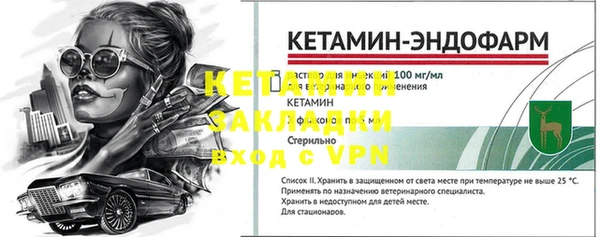 альфа пвп VHQ Новозыбков