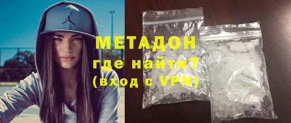 метадон Алексеевка