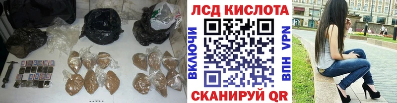 Лсд 25 экстази ecstasy  Сунжа 