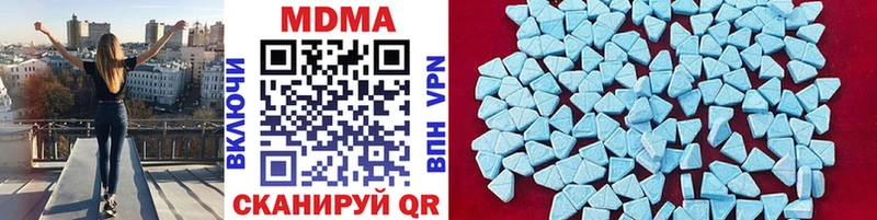 МДМА кристаллы Сунжа
