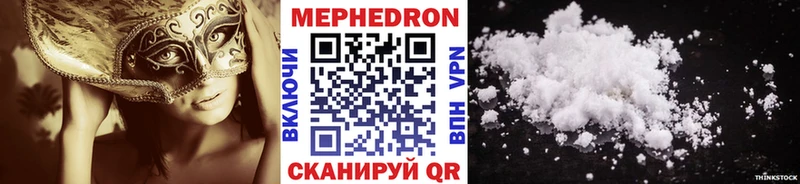 сколько стоит  Сунжа  blacksprut   Мефедрон VHQ 