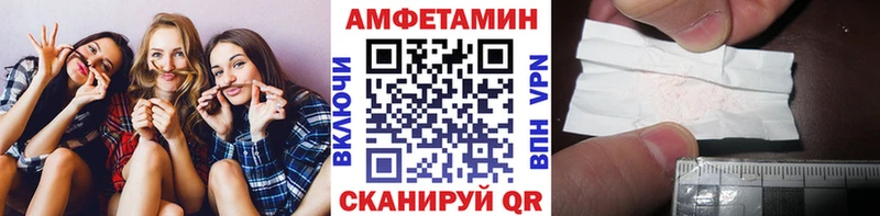 Метамфетамин Methamphetamine Сунжа