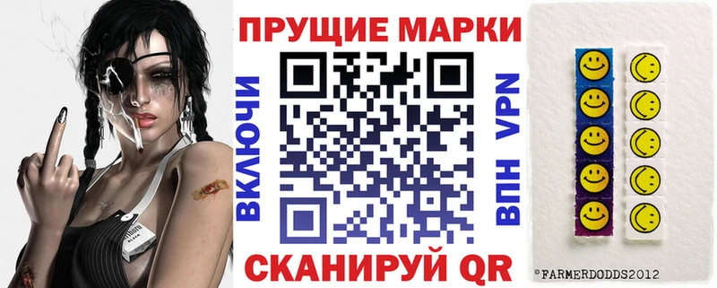 мега зеркало  площадка формула  Марки N-bome 1500мкг  цены наркотик  Сунжа 